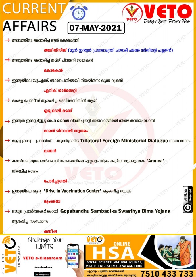 Former Union Minister-Ajith Singh,U.S.Ambassador to india-Eric Garcetti.